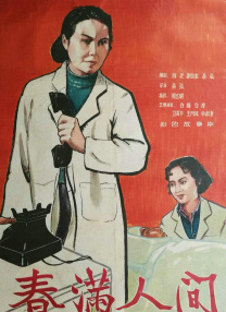 国产精品亚洲一区二区三区在线播放